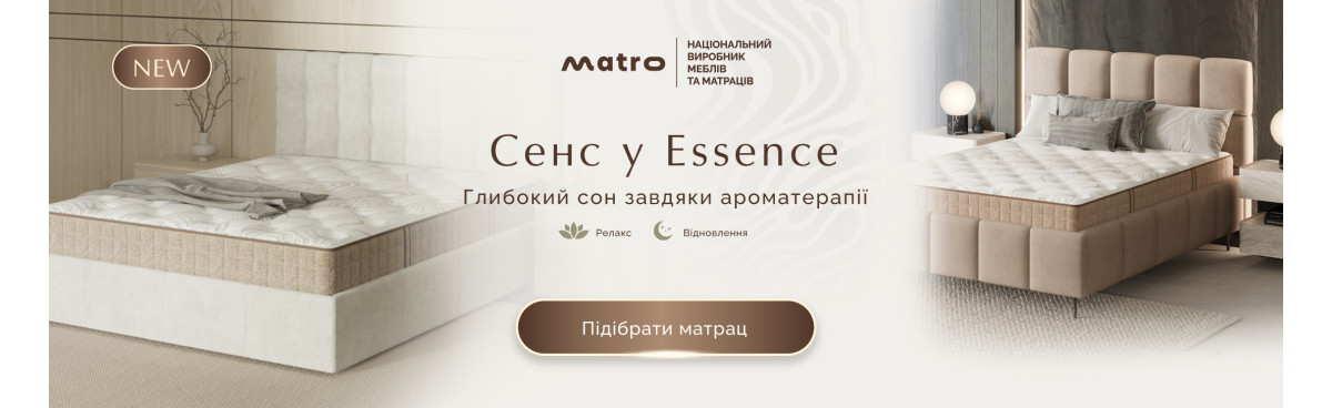 Покупайте сейчас - оплачивайте позже