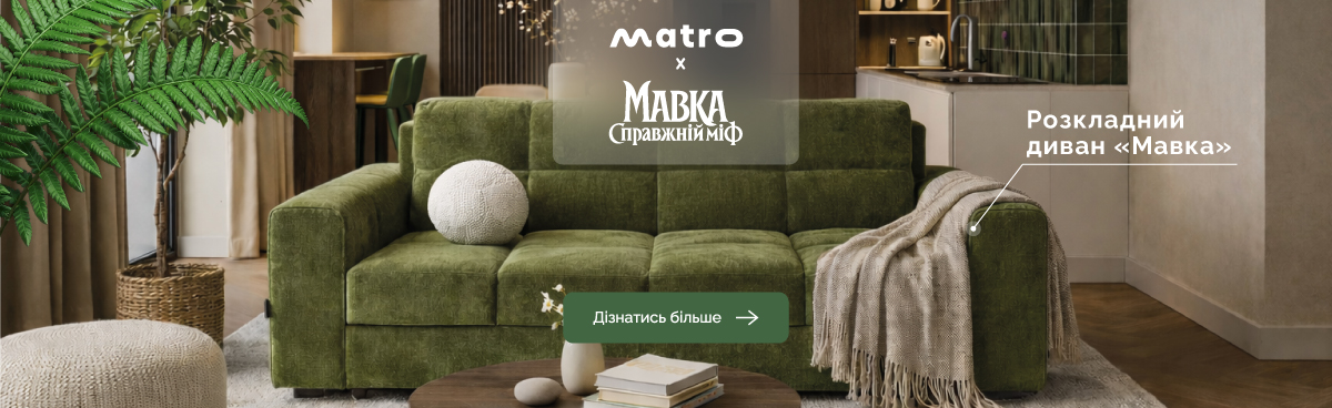 Покупайте сейчас - оплачивайте позже