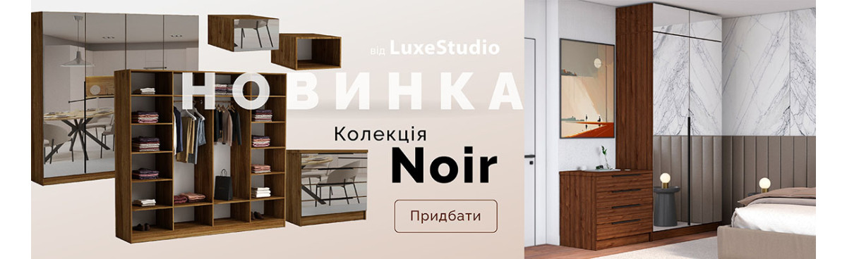 Покупайте сейчас - оплачивайте позже