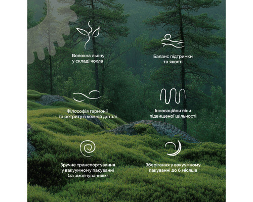 Матрац Harmony/Гармонія