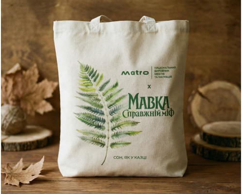 Подушка ортопедична Mavka/Мавка